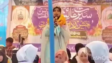 दुलमी: प्रियातू में सीरत ए आयशा कॉन्फ्रेंस का आयोजन, 26 बच्चियों की हुई दफ्तर बंदी