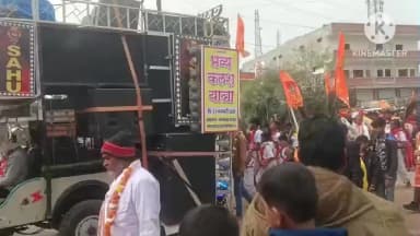 पिछोर: पिछोर नगर में साहू समाज द्वारा श्री राम कथा के आयोजन पर भव्य शोभा कलश यात्रा निकाली गई