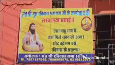 नाहन: आज खत्म हो रहा पंचायत प्रतिनिधियों का कार्यकाल, पंचायती राज चुनाव को लेकर भाजपा अध्यक्ष ने सरकार पर साधा निशाना