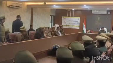 महाराजगंज: धनेवा धनेई पुलिस लाइन सभागार में विशेष किशोर पुलिस इकाई की मासिक समन्वयन बैठक एवं बाल संरक्षण पर कार्यशाला संपन्न