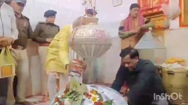 पटेरा: स्पेशल डीजी आशुतोष राय बांदकपुर पहुंचे, जागेश्वर नाथ जी के दर्शन और पूजा अर्चना की