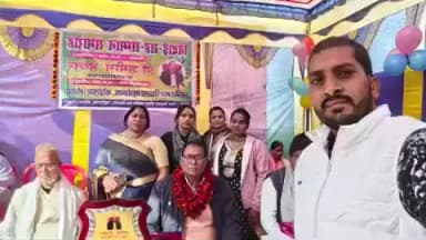 कोईलवर: मध्य विद्यालय महादेव चक में शिक्षक विदाई एवं सम्मान समारोह का आयोजन