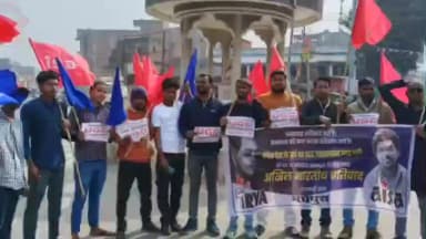 मधेपुरा: यूजीसी इक्विटी रेगुलेशन 2026 पर रोक के खिलाफ मधेपुरा में विरोध प्रदर्शन