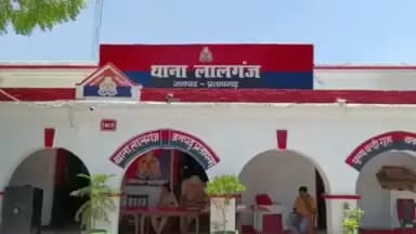 लालगंज: लालगंज कोतवाली पुलिस ने झाड़ू लगाने के मामूली विवाद में हुई मारपीट के मामले में तीन आरोपियों पर केस दर्ज किया