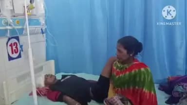 साहिबगंज: पुआल निवासी युवक बाइक से गिरकर गंभीर रूप से घायल, सदर अस्पताल में भर्ती