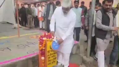 मोठ: परीक्षा में जल जीवन मिशन के तहत 37 गांवों को मिली पेयजल सप्लाई की सौगात, 103 करोड़ की योजना का शुभारंभ