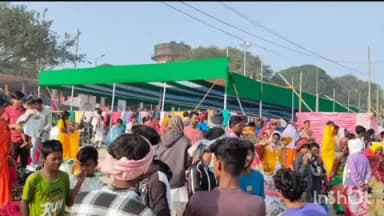 राजमहल: राजमहल में आज से राजकीय माघी पूर्णिमा मेला शुरू, उमड़ी श्रद्धालुओं की भीड़