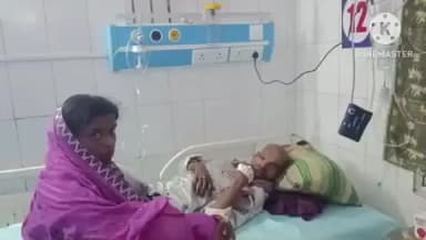 साहिबगंज: कोठी बगीचा में बाइक से गिरकर नागेश्वर बाग निवासी व्यक्ति गंभीर रूप से घायल, अस्पताल में भर्ती