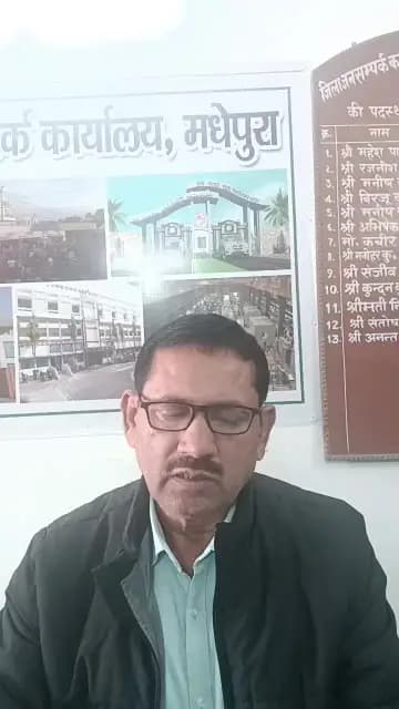 महाप्रबंधक, जिला उद्योग, मधेपुरा द्वारा विभाग अंतर्गत संचालित योजनाओं की जानकारी।
Information & Public Relations Departm...