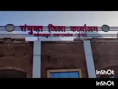 वाड्रफनगर: सहायक पशु चिकित्सा क्षेत्र अधिकारी की नियुक्ति अपरिहार्य कारणों से स्थगित