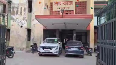 ज़मानिया: गाजीपुर जिला जज ने एक ही परिवार के चार लोगों को सुनाया आजीवन कारावास की सजा, सगे पिता, दो भाइयों और भाभी ने की थी हत्या