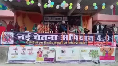 भोरे: राजकीय मध्य विद्यालय भोरे में जीविका द्वारा कबड्डी प्रतियोगिता का आयोजन, सहयोगी सीएफएल बनी विजेता