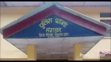 रेणुका: घर में अवैध शराब के धंधे का भंडाफोड़, पुलिस ने 5000 मिली लीटर शराब कब्जे में लेकर दर्ज किया मामला