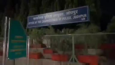 जोधपुर: जोधपुर जिले के थाने में ननिहाल में रह रही एक युवती के साथ रेप का गंभीर मामला सामने आया, पीड़ित ने मामला दर्ज कराया