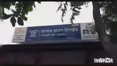 मोर्शी: वाळू चोरीच्या दोन घटना तिघे अटकेत शिरखेड पोलीस स्टेशन अंतर्गत घटना, तर जिल्ह्यातही वाळू तस्करीत अटक