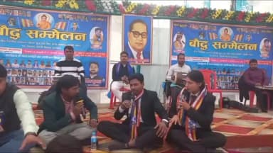 सगड़ी: शाहडीह भदौरा में तीन दिवसीय बौद्ध सम्मेलन का आयोजन, सम्मेलन में आस-पास व दूरदराज के लोगों की जुटी भीड़