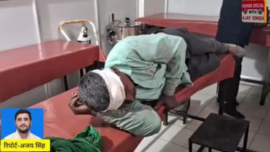 मोहनिया: अवारी के समीप कार और सीएनजी ऑटो की टक्कर में दो महिलाओं सहित चार लोग घायल, इलाज जारी, पहुंची जिप सदस्य गीता पासी