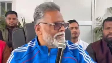 पटना ग्रामीण: नीट छात्रा मामले में पप्पू यादव ने सुप्रीम कोर्ट की निगरानी में CBI जांच की मांग की