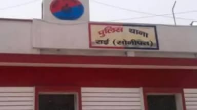 सोनीपत: सोनीपत में नाबालिग संदिग्ध परिस्थितियों में लापता, मामला दर्ज