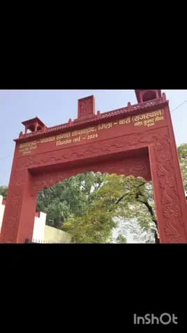 छीपाबड़ोद: छीपाबडौद में प्रशासनिक विवाद के कारण पंचायत व्यवस्था हुई ठप