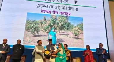 अलीराजपुर: भोपाल में राज्य स्तरीय कार्यक्रम में लक्ष्मणी की रेशमा दीदी को सर्वश्रेष्ठ वाडी विकास कार्य के लिए मिला सम्मान