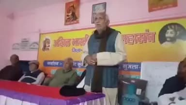 गुमला: बाबू वीर कुंवर सिंह स्मृति भवन में यूजीसी के विरोध में हुई बैठक