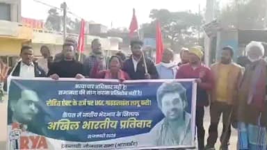 सहार: सहार में कैंपस में जातीय भेदभाव के खिलाफ प्रतिवाद, रोहित एक्ट की तर्ज पर यूजीसी गाइडलाइंस लागू करने की उठी मांग