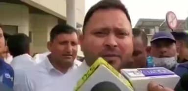 पटना ग्रामीण: पटना: तेजस्वी यादव ने बिहार के प्रशासनिक ढांचे को भ्रष्ट और अनप्रोफेशनल बताया