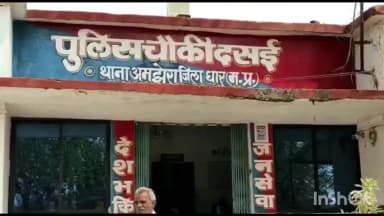 सरदारपुर: ग्राम दसई में विद्युत ट्रांसफार्मर से 550 लीटर तेल चोरी, पुलिस ने अज्ञात बदमाशों पर मामला दर्ज किया