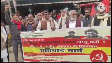 दरौली: यूजीसी के समर्थन में दोन बाजार में सैकड़ों लोगों ने निकाला प्रतिवाद मार्च