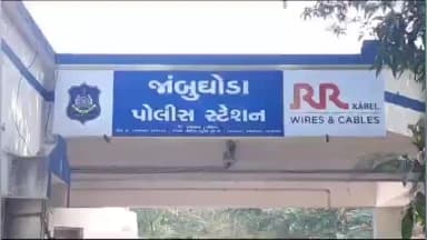 જાંબુઘોડા: જાબુઘોડામા મોબાઈલ ફોનની દુકાનમા મોબાઈલ ફોન લે-વેચનો ધધો કરીને રજીસ્ટર ન નિભાવનારા દુકાનદાર સામે SOG પોલીસે કાર્યવાહી કરી