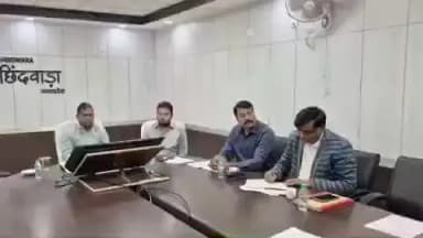 छिंदवाड़ा नगर: मुख्यमंत्री ने कृषि वर्ष पर वीडियो कांफ्रेंस से बैठक ली, छिंदवाड़ा कलेक्टर कार्यालय से अधिकारी शामिल हुए