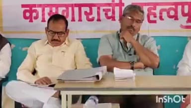 रेणापूर: जिल्हा परिषद–पंचायत समिती निवडणुकीत भाजपला मतदान करू नका,कामगार नेते राजकुमार होळीकर यांचे समस्त कामगारांना आवाहन