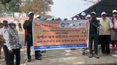 ଓରିଏଣ୍ଟ: ବ୍ରଜରାଜନଗର ରାମଚଣ୍ଡୀ ମନ୍ଦିର ପ୍ରାଙ୍ଗଣରେ "ପ୍ଲାଷ୍ଟିକ୍ ମୁକ୍ତ ପିକନିକ୍ ସ୍ପଟ୍ ଚ୍ୟାଲେଞ୍ଜ ସଚେତନତା କାର୍ଯ୍ୟକ୍ରମ