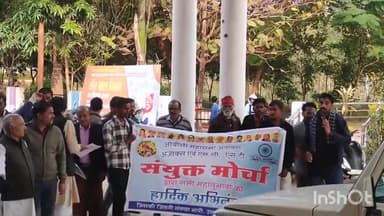 गुना नगर: ओबीसी महासभा ने यूजीसी बिल का समर्थन किया, राष्ट्रपति के नाम गुना कलेक्टर को ज्ञापन सौंपा, आरक्षण की मांग उठाई