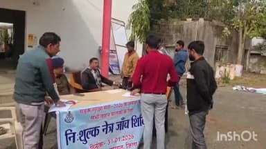 गुना नगर: यातायात थाने में सड़क सुरक्षा माह के तहत पुलिस ने अंतिम दिन नि:शुल्क नेत्र रोग जांच शिविर लगाया