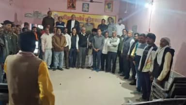 गुमला: यूजीसी कानून के विरोध में वीर कुंवर सिंह भवन में स्वर्ण समाज की बैठक