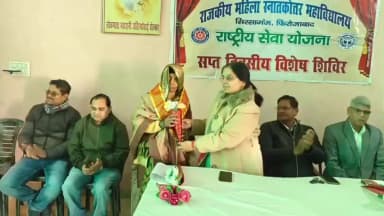 सिरसागंज: राजकीय महिला स्नातकोत्तर महाविद्यालय सिरसागंज में 7 दिवसीय विशेष एनएसएस शिविर का शुभारंभ हुआ