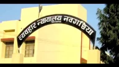 बिहपुर: न्यायालय के वारंटी को किया गया गिरफ्तार