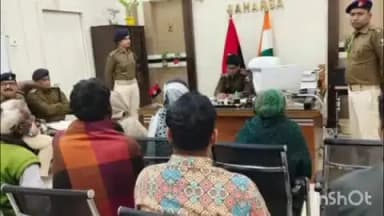 सौर बाज़ार: पुलिस अधीक्षक महोदय द्वारा सेवा संवाद समाधान कार्यक्रम का आयोजन किया गया