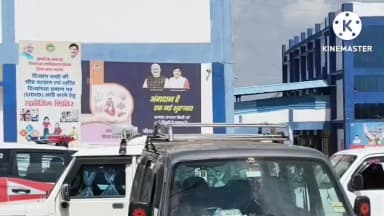 आगर: आगर-उज्जैन मार्ग पर कचनारिया जोड़ के पास बाइक के सामने जंगली जानवर आने से 25 वर्षीय व्यक्ति घायल