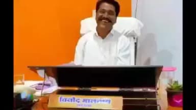 छिंदवाड़ा नगर: परासिया नगर पालिका अध्यक्ष विनोद को अनुशासनहीनता के चलते BJP ने 6 साल के लिए पार्टी से किया निष्कासित