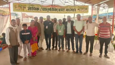 छिंदवाड़ा: गौरैया में हर शनिवार जैविक हाट बाजार का आयोजन, अधिकारियों ने की खरीदारी, लोगों से भी की अपील