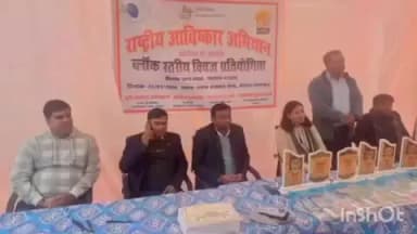 नानपारा: बलहा ब्लॉक में विज्ञान में नवाचार बढ़ाने हेतु परीक्षा का आयोजन, मेधावी छात्रों को किया गया सम्मानित