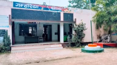 गम्हरिया: थाने में हुई समीक्षा बैठक, अपराध नियंत्रण को लेकर पुलिस सख्त