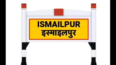 नवगछिया: इस्माईलपुर में शराबबंदी मामले के दो आरोपी गिरफ्तार