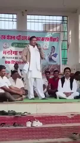 उदयपुर धरमजयगढ़: धर्मजयगढ़ विधायक लालजीत सिंह राठिया ने कहा कि कांग्रेस किसानों और श्रमिकों के अधिकारों के लिए मजबूती से खड़ी है