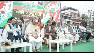 কাঁথি ১: কাঁথি শহর তৃনমূল ও মহিলা তৃণমূল আহ্বানে "লক্ষ্মী এলো ঘরে" কর্মসূচি তে উপস্থিত রাজ্যের মন্ত্রী শশী পাঞ্জা