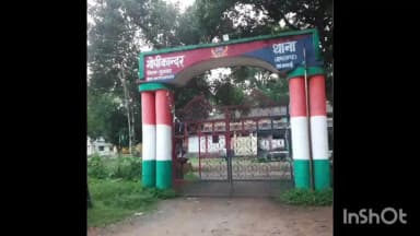 गोपीकांदर: दुर्गापुर हटिया से दिनदहाड़े मोटरसाइकिल की चोरी