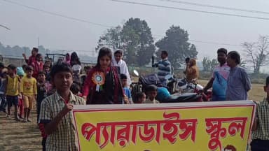 কালীগঞ্জ: কালীগঞ্জের পলাশীতে প্যারাডাইস স্কুলের বার্ষিক ক্রীড়া প্রতিযোগিতা অনুষ্ঠিত হলো পলাশী স্পোর্টস কমপ্লেক্স স্টেডিয়ামে